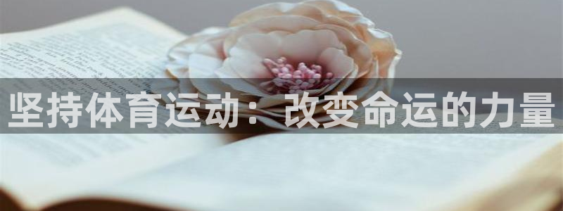 yy易游官网下载平台假的吗是真的吗吗