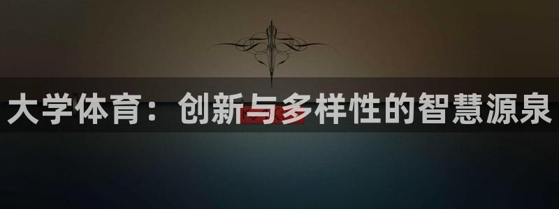 yy易游官网下载开户