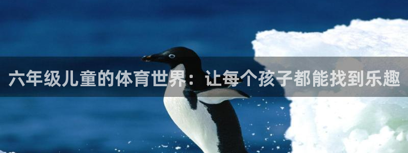 yy易游体育电竞怎么样