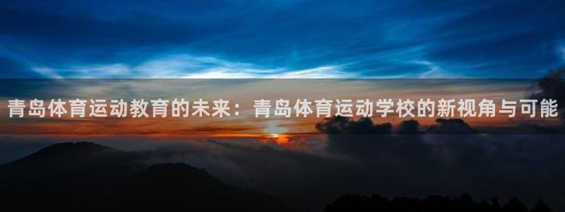 yy易游体育平台