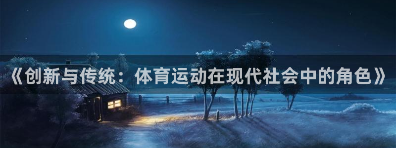 yy易游体育平台能提现吗是真的吗：《