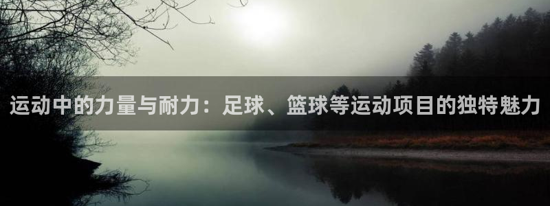 yy易游体育是正规的吗安全吗知乎：运