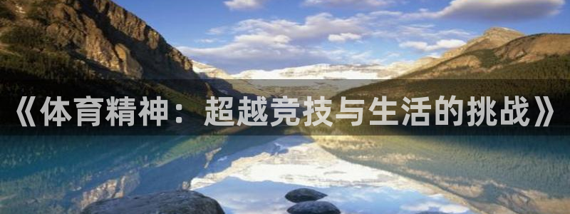 yy易游体育平台能提现吗是真的吗：《